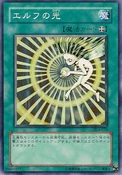 ElfsLight-DL4-JP-C