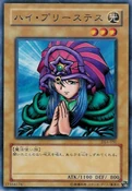 LadyofFaith-DL4-JP-C
