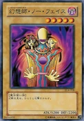 IllusionistFacelessMage-DL4-JP-C
