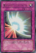 MirrorForce-DL4-JP-UR