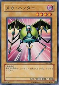 Mechanicalchaser-DL4-JP-C