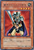 ObnoxiousCelticGuard-DL4-JP-R