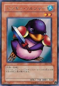 PenguinSoldier-DL4-JP-R