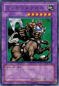 RabidHorseman-DL4-JP-C