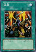 RestructerRevolution-DL4-JP-C