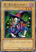 SaggitheDarkClown-DL4-JP-C