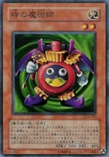 TimeWizard-DL4-JP-SR
