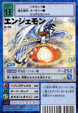 Angemon St-726 (DM).jpg