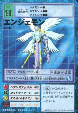Angemon St-237 (DM).jpg