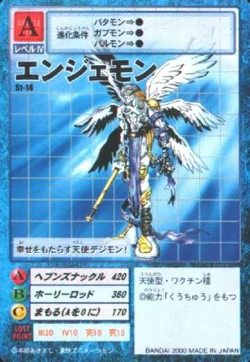 Angemon St-14 (DM).jpg