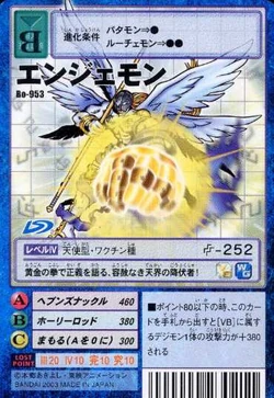 Angemon Bo-953 (DM).jpg