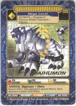 Baihumon Bo-237 (DB)