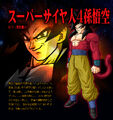 Dragon+ball+gt+goku+super+saiyan+4+episode