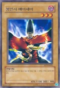 SealmasterMeisei-AST-KR-R-UE