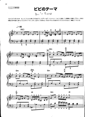 Vivi'stheme1