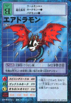 Airdramon St-144 (DM)