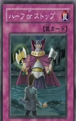 HalforNothing-JP-Anime-5D