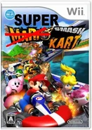 SSBK