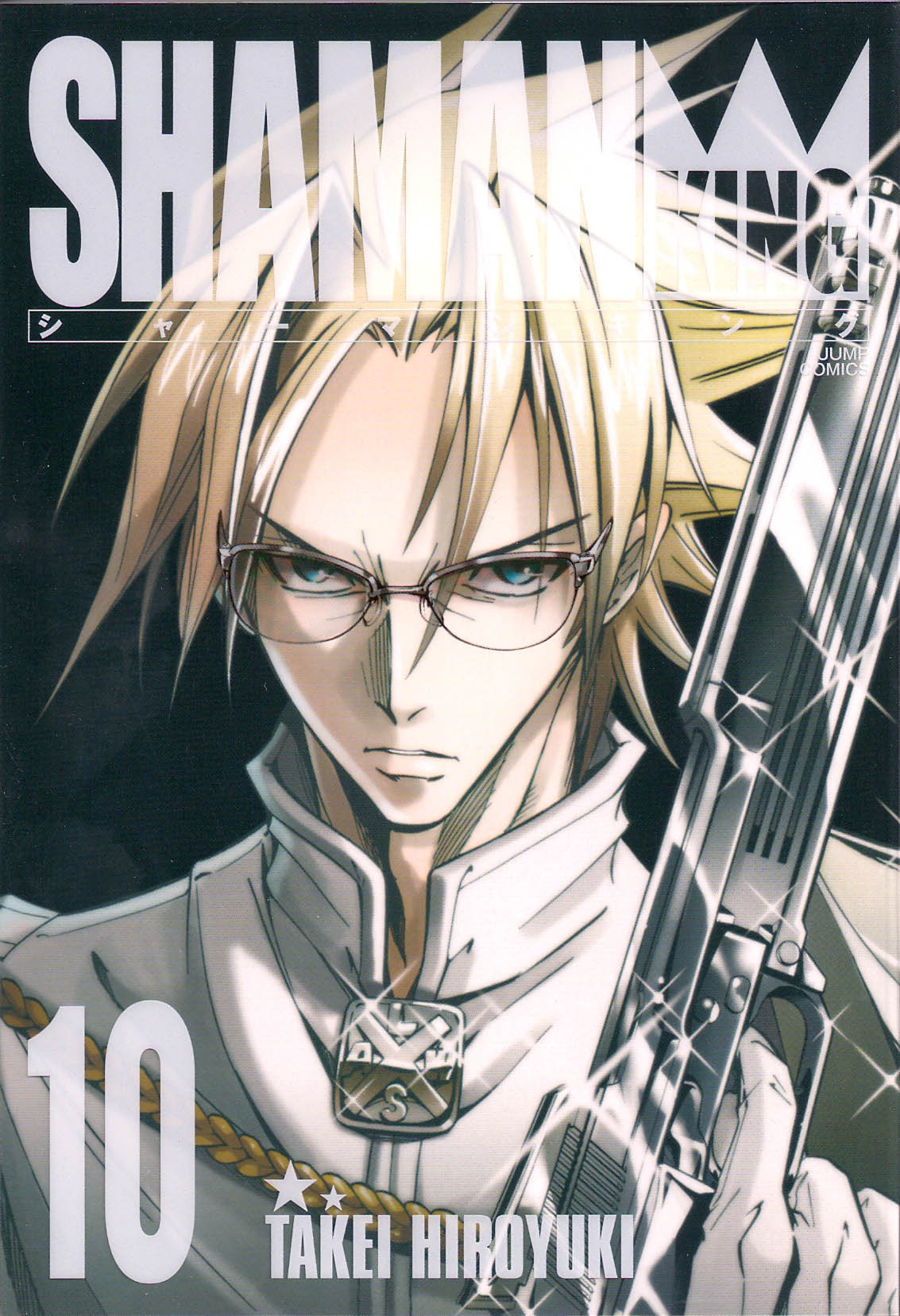 Shaman King 10 (avec images)