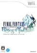 Ffcceot japan wiiboxart
