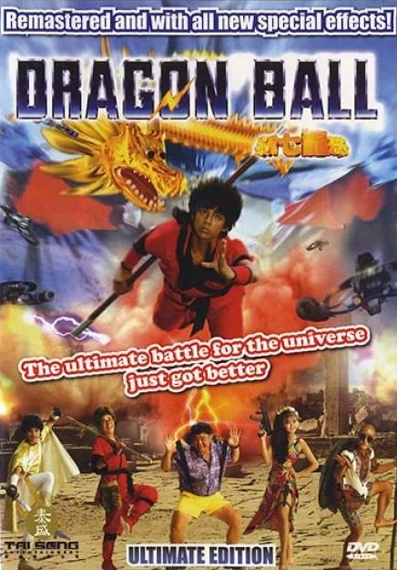 Dragon-Ball-Ultimate-L.jpg