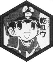 Yu Inui n