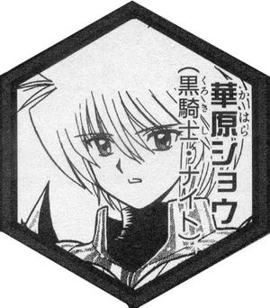 Sho Kahara n