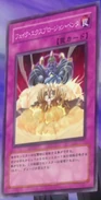 FakeExplosion-JP-Anime-5D