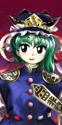 Sikieiki Yamaxanadu
