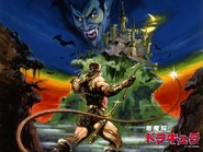 Castlevania I Wallpaper