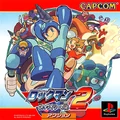 MM2JapanPS.png