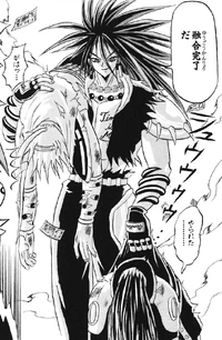 Kintenbo