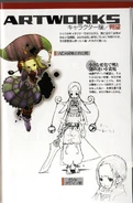 Sakubo Prototype (G.U. Perfect Guide Page 40)