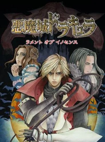 LoI Manga Cover.JPG