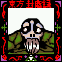 Genjii