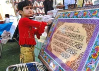 Kashmir 09 Prophet