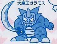 Boku Dracula Kun Galamoth