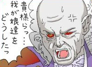 Koma Brauner