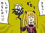 Koma Maria Judgment