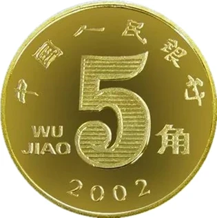 Wujiao