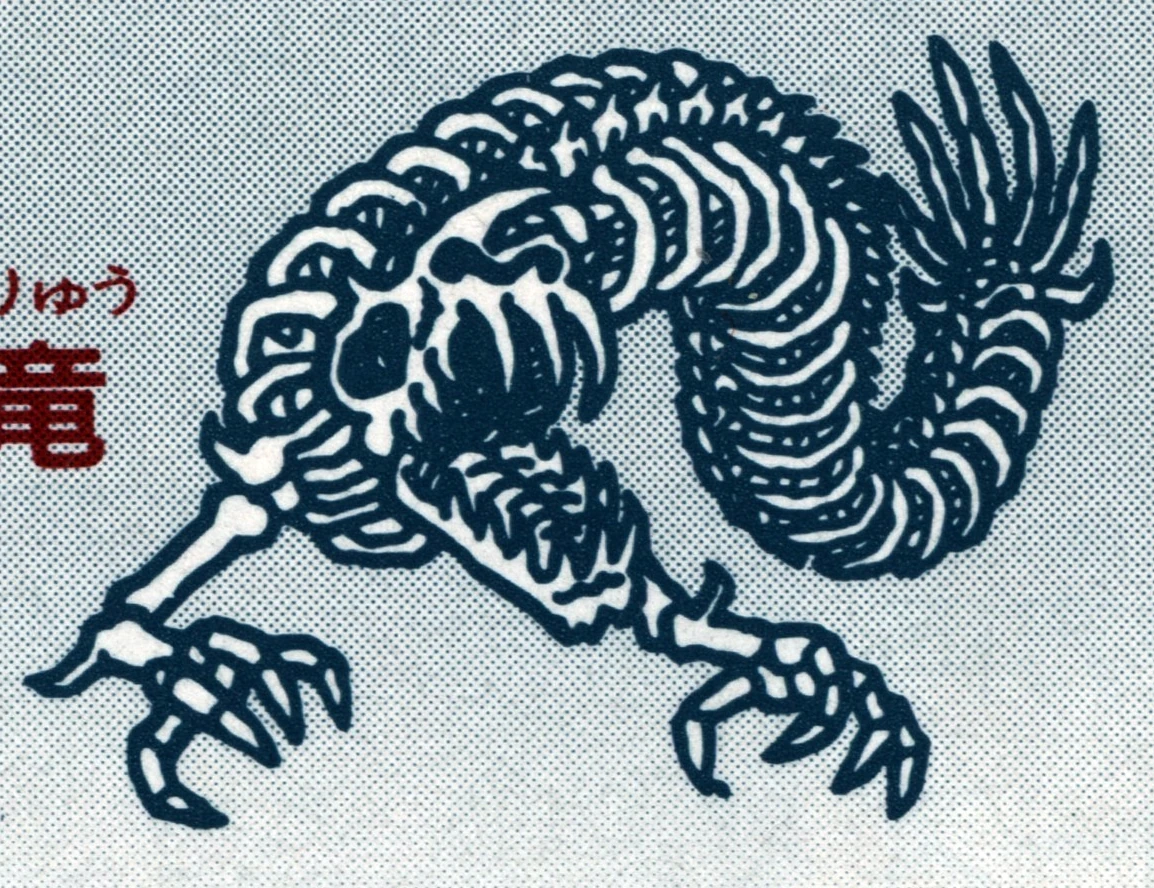 CV3 J Manual Skeledragon