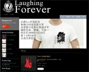 Laughing tShop sm.jpg (12 KB)