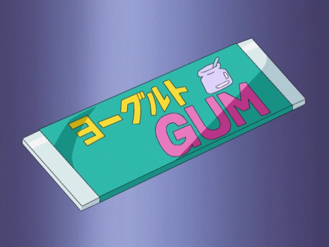 Gum.PNG
