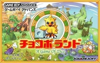 Chocobo Land Boxart.jpg