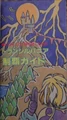 Drac2guide03.jpg