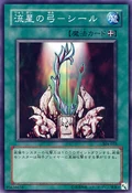 ShootingStarBowCeal-304-JP-C