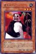 GyakuGirePanda-304-JP-R