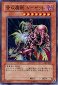 MajuGarzett-304-JP-C