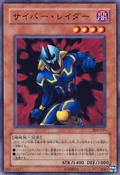 CyberRaider-304-JP-C