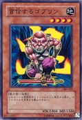 BlindlyLoyalGoblin-304-JP-C